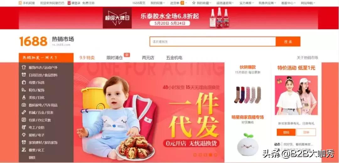 工业品mro推荐,MRO工业品