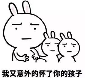 戴套不舒服？吃药不靠谱？FDA批准了史上第一个女用长效避孕环！