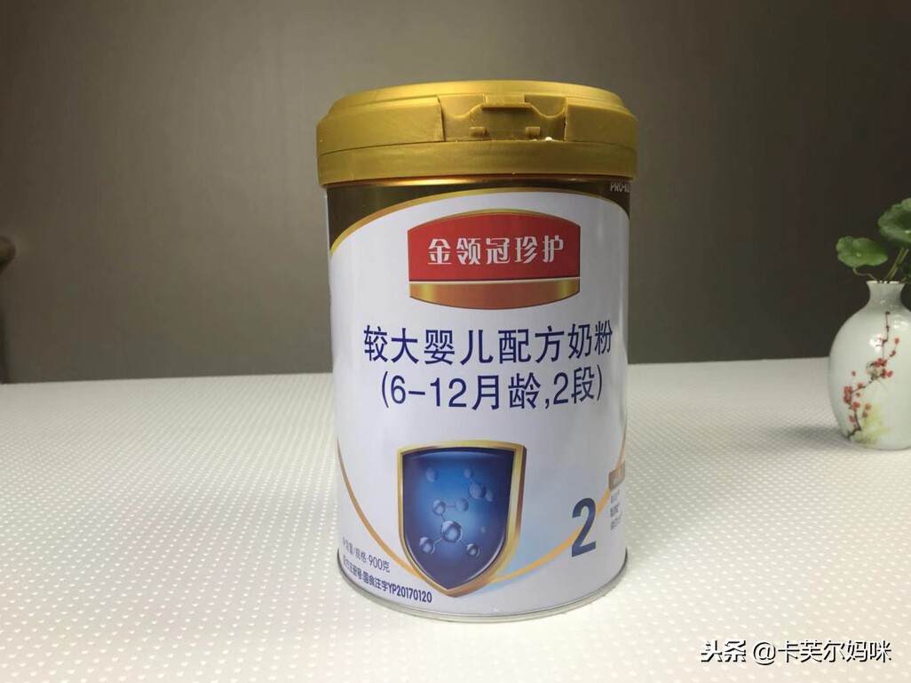 伊利金领冠珍护2段奶粉测评，你会为宝宝选择国产奶粉吗？