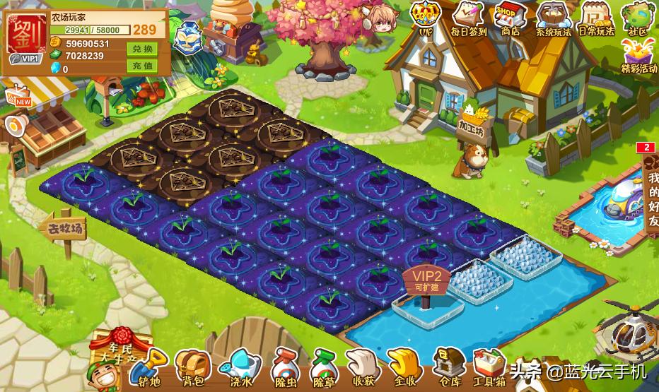 QQ农场手游,qq农场种植游戏