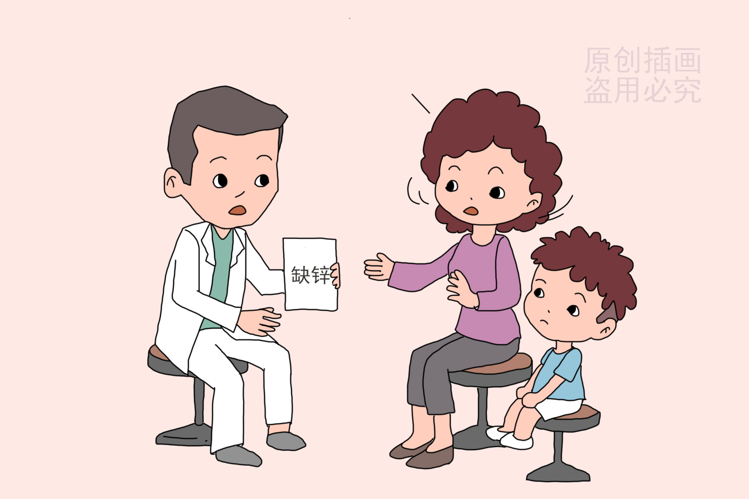 孩子缺锌会导致脾胃差吗,儿童缺锌可以吃葡萄糖酸锌粉吗