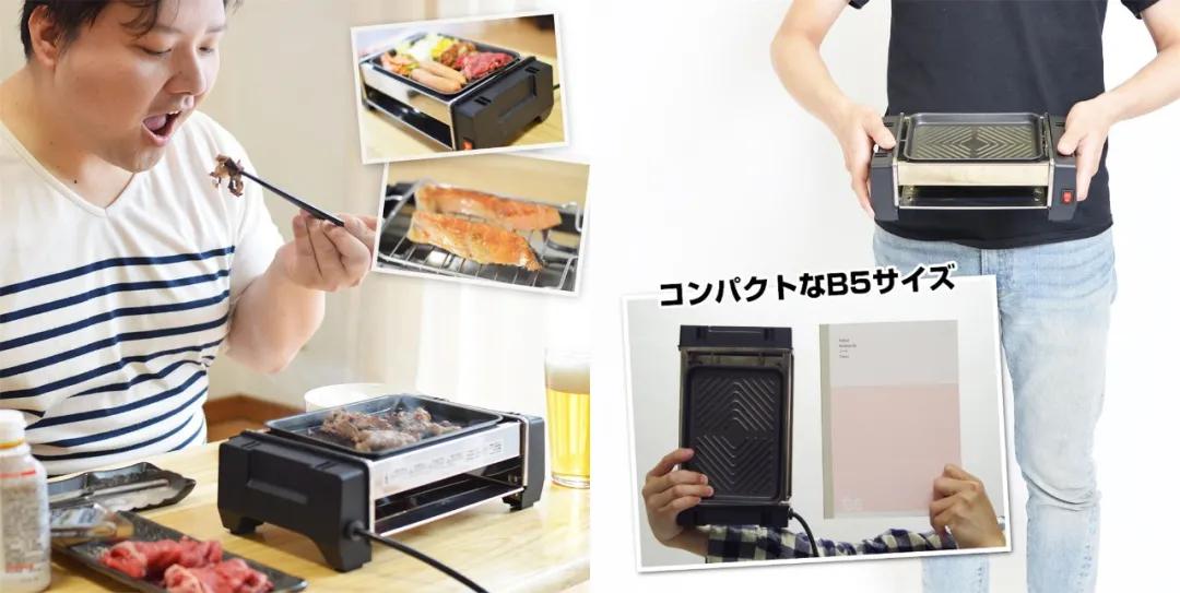 让人感到舒适的租房神器,90后家电神器