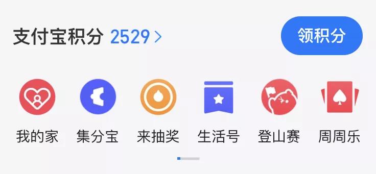 怎么在各种网站或者app上赚钱,怎样在省钱app上买东西