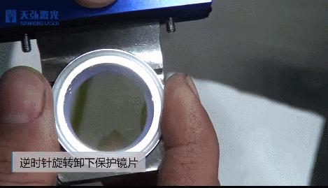 激光切割机换上保护镜片多少钱,如何更换激光切割机聚焦镜片