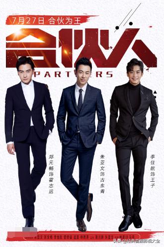 励志类的创业的电视剧有哪些,励志创业电视剧70年代