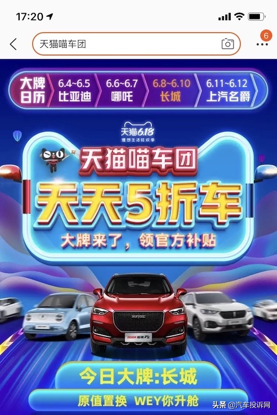 6.18电商节优惠力度怎么样,6.18元抢海尔新风空调