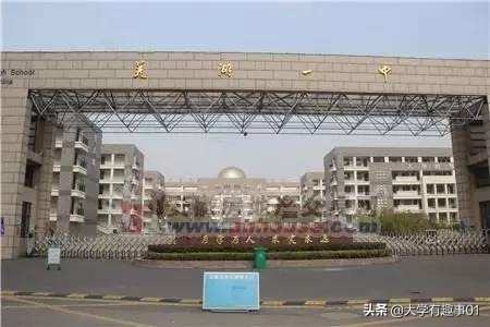 安徽芜湖最好的十所高中,芜湖前十的高中