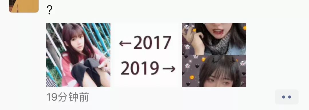 2017vs2019配图,2017vs2019变化