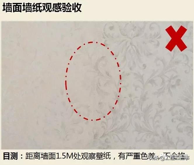 绿城集团精装修工程质量验收标准,绿城精装修施工流程