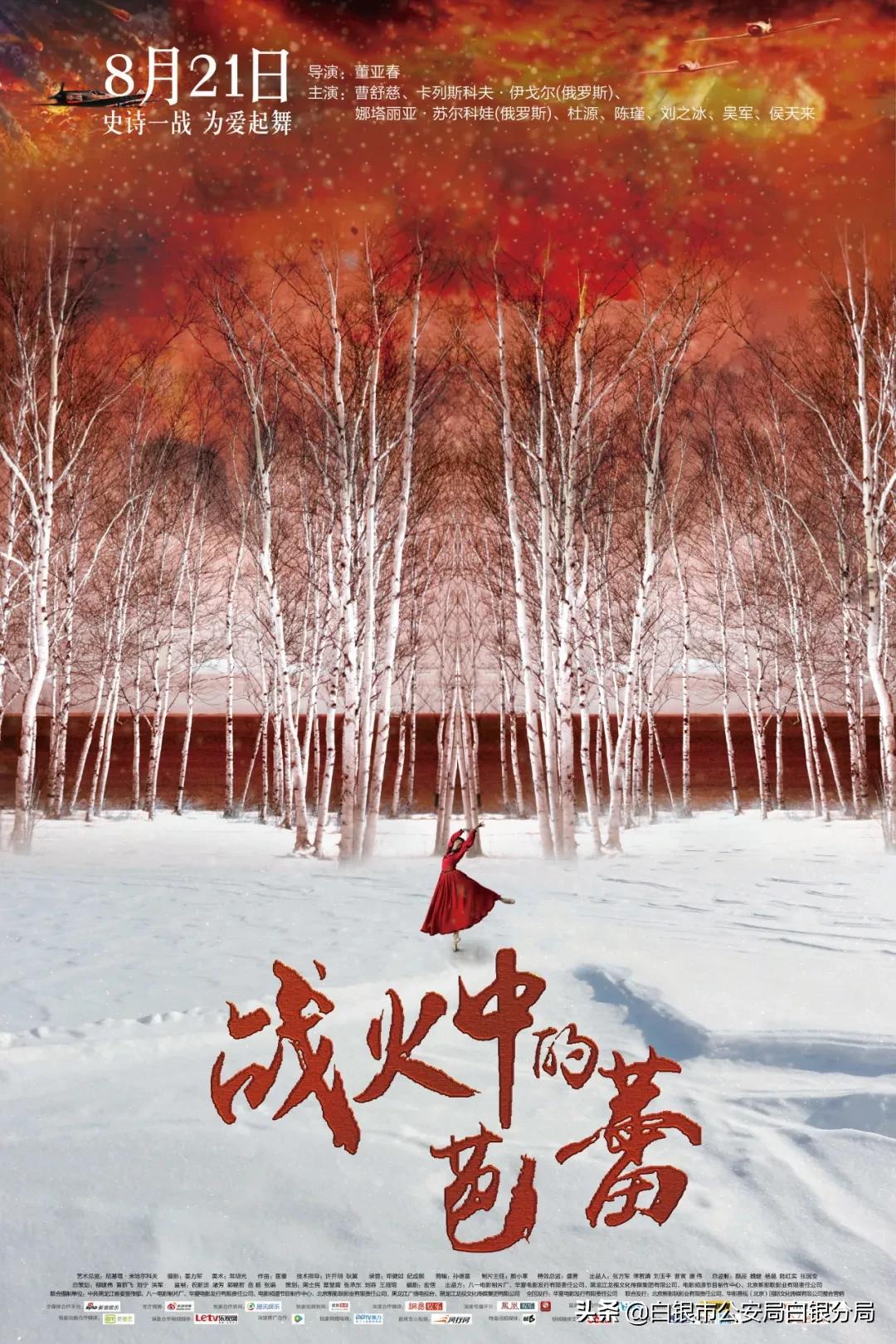 【*党**史学习教育】红*电影色**100部|经典推荐(一)