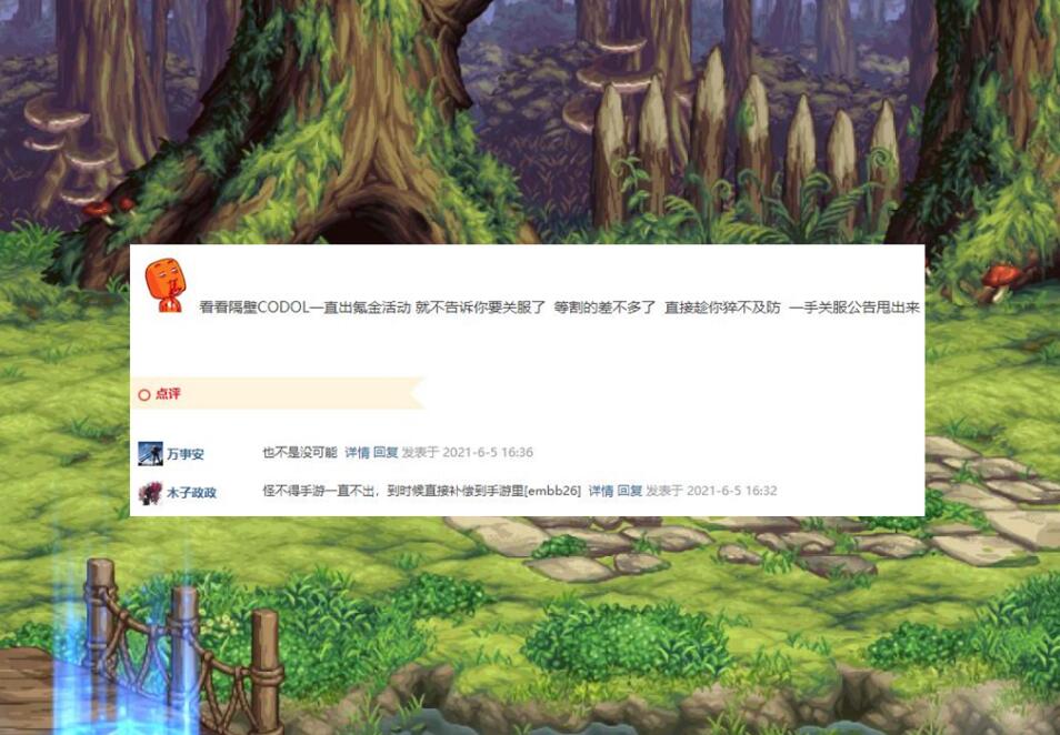 dnf周年庆奖励爆料2023第一弹,dnf周年庆2023奖励和改动