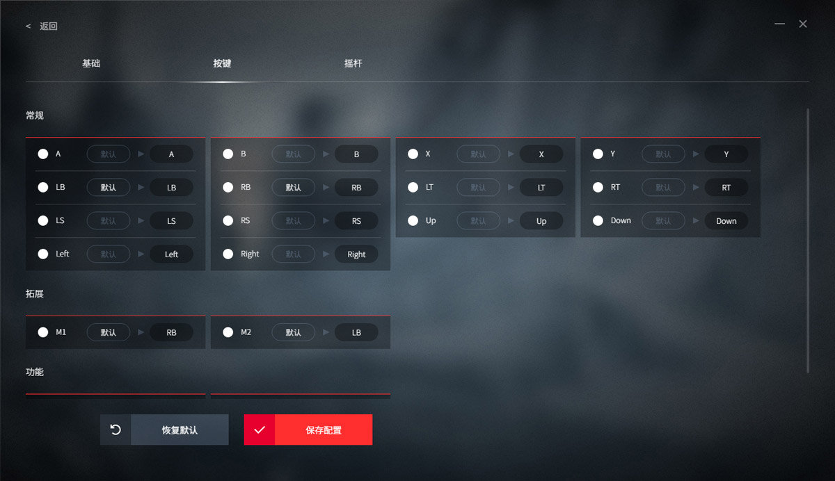 游戏手柄推荐北通阿修罗3,北通阿修罗3游戏手柄有线版