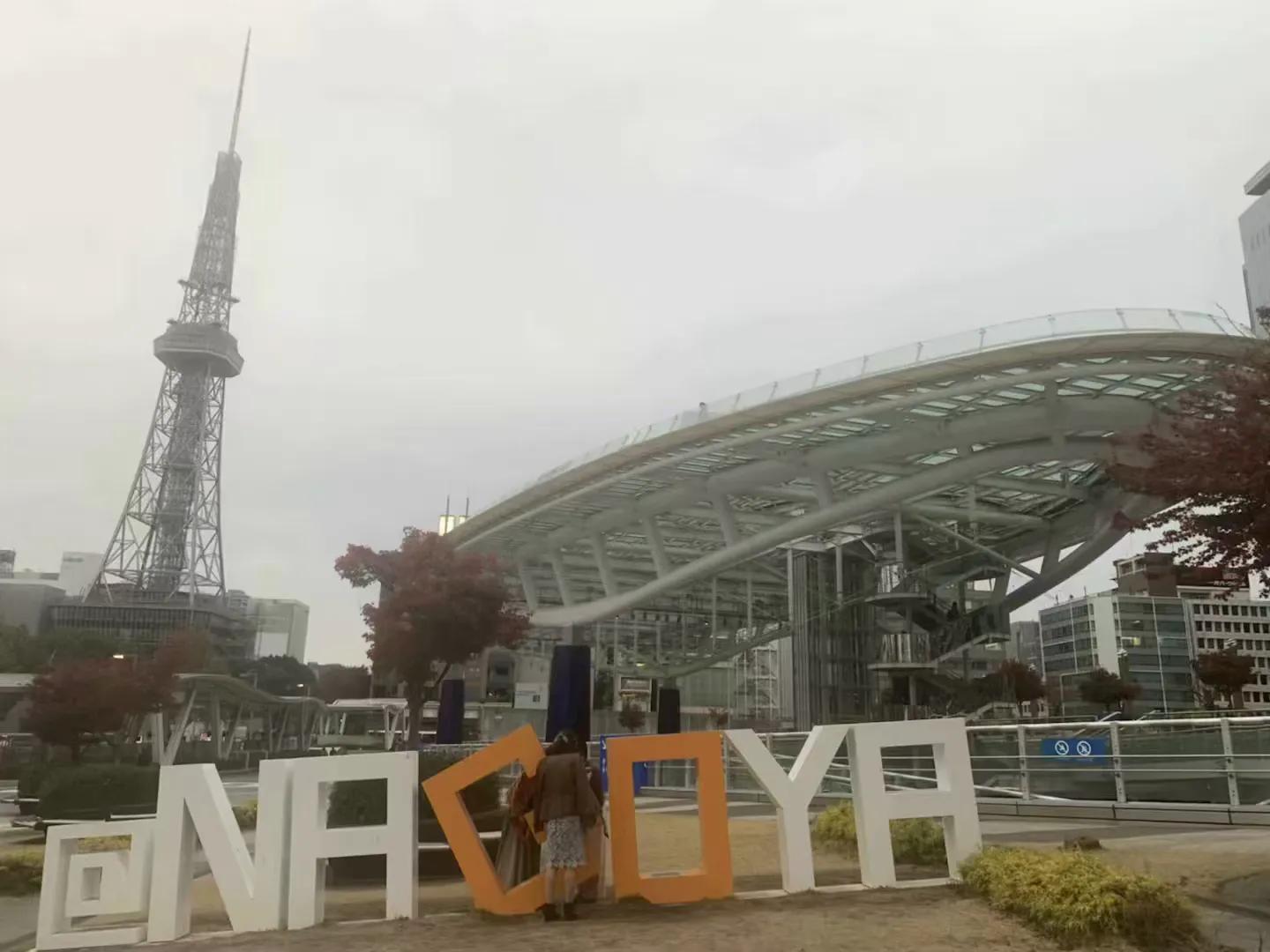 日本名古屋旅游必需品,日本名古屋一日游攻略住宿