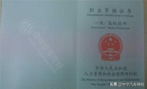 安全评价师的正规培训机构有哪些,安全评价师值钱吗