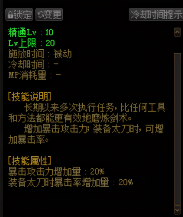 DNF:行云流水的丝滑体验,女鬼剑新职业玩法提前看
