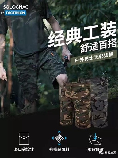 密云旅游季,2019北京密云旅游