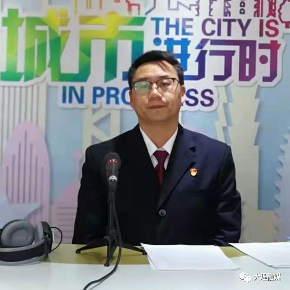 大理立法条例,大理法治社会