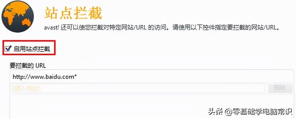 win7微信能登录但是网页打不开,win7电脑连上网但是打不开网页