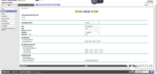 r7000路由器拆解视频,网件r7000路由器拆解