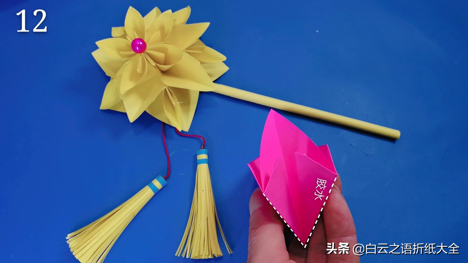 简单又好看的古风发簪折纸,折纸手工大全少女心古风发簪