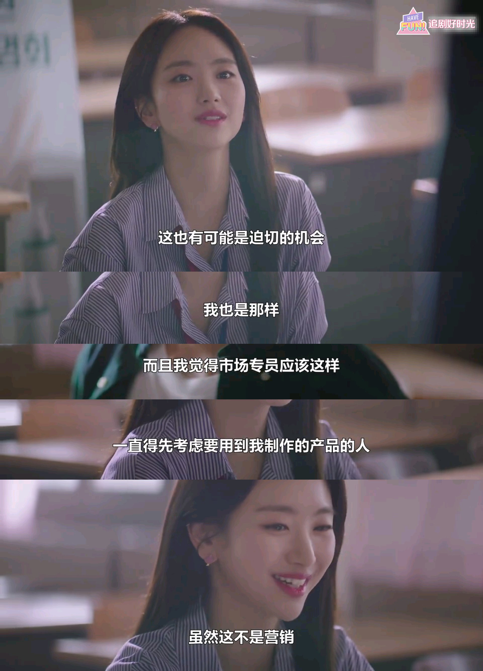 前辈请不要涂那支口红高甜,前辈请不要涂口红好看吗