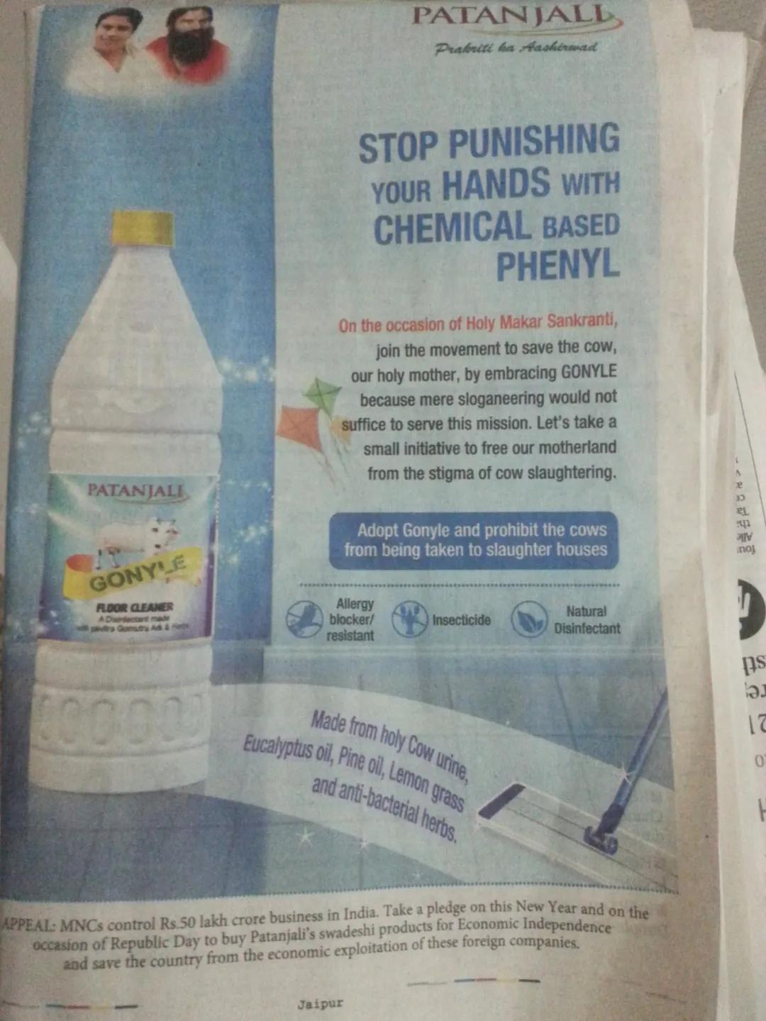 屎尿不值钱？他却打造出100亿牛尿帝国