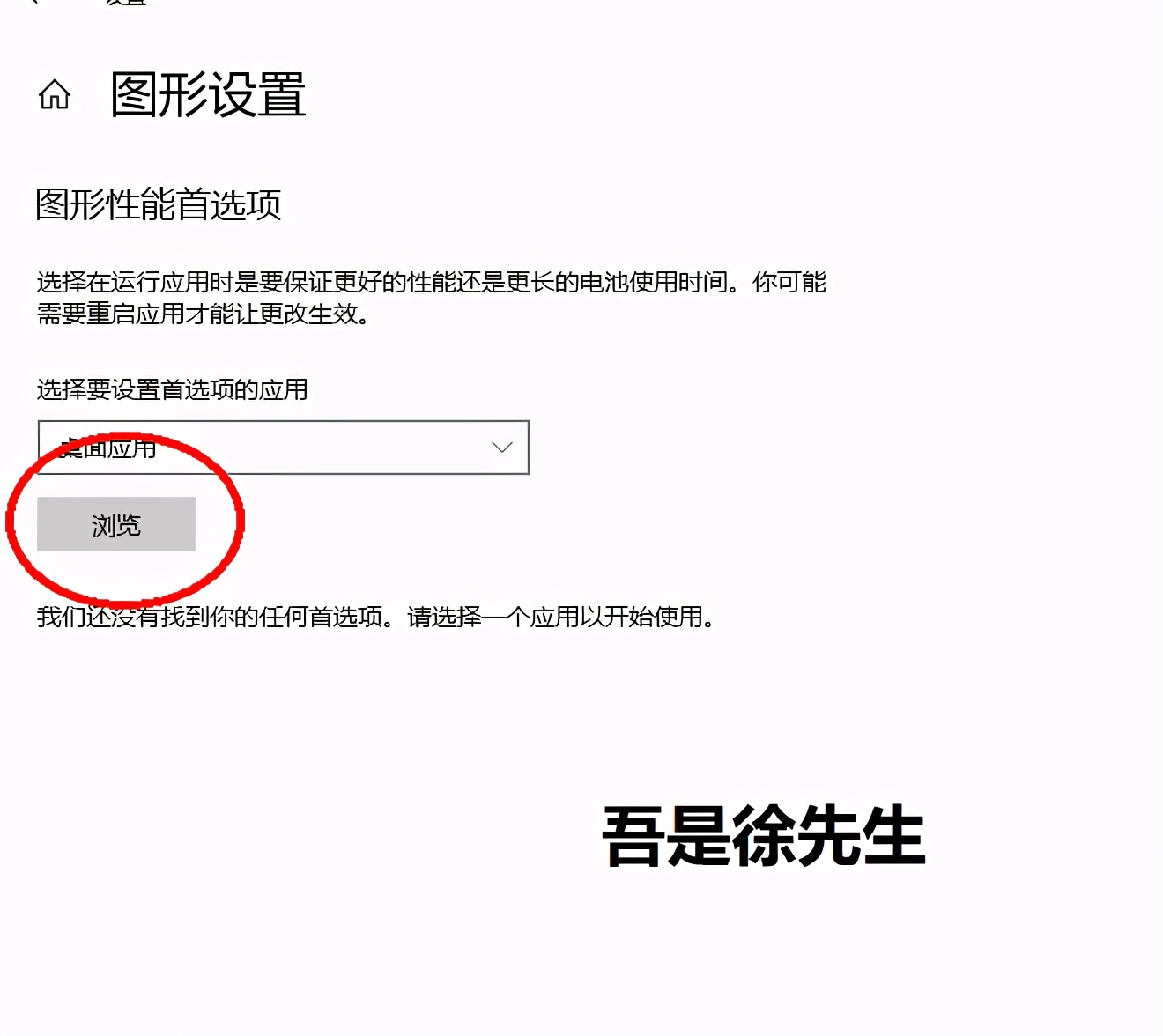 windows10游戏模式怎么开启,windows10系统游戏设置有什么用