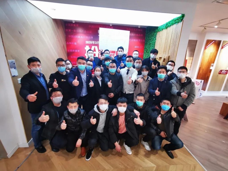 世友实木地板直播,世友地板官方直播