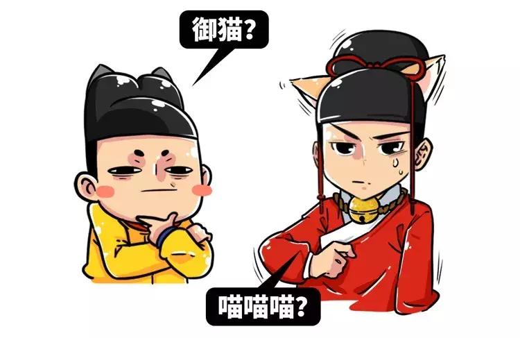 古代猫奴是什么意思,古代猫奴