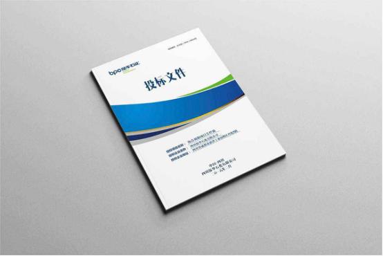 投标标书封面如何制作,投标标书装订排版要求