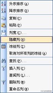 access数据表的操作,access数据表基本操作