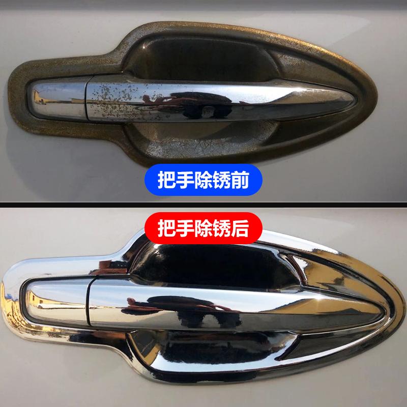 汽车镀铬亮条生锈小妙招,汽车镀铬条生锈怎么清除