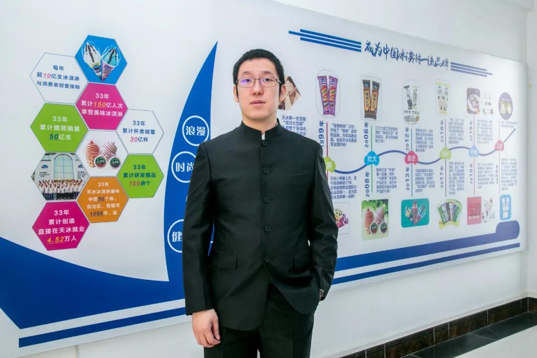 河南天冰张东奇,天冰张东奇