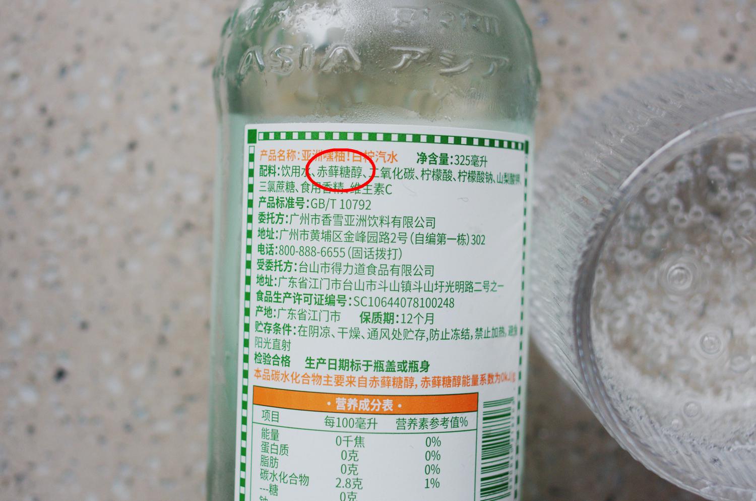 不管春夏秋冬就是喜欢喝凉饮料,夏季无糖碳酸饮料