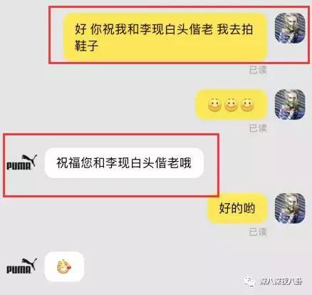 李现现在所代言的运动品牌,李现的代言品牌汇总
