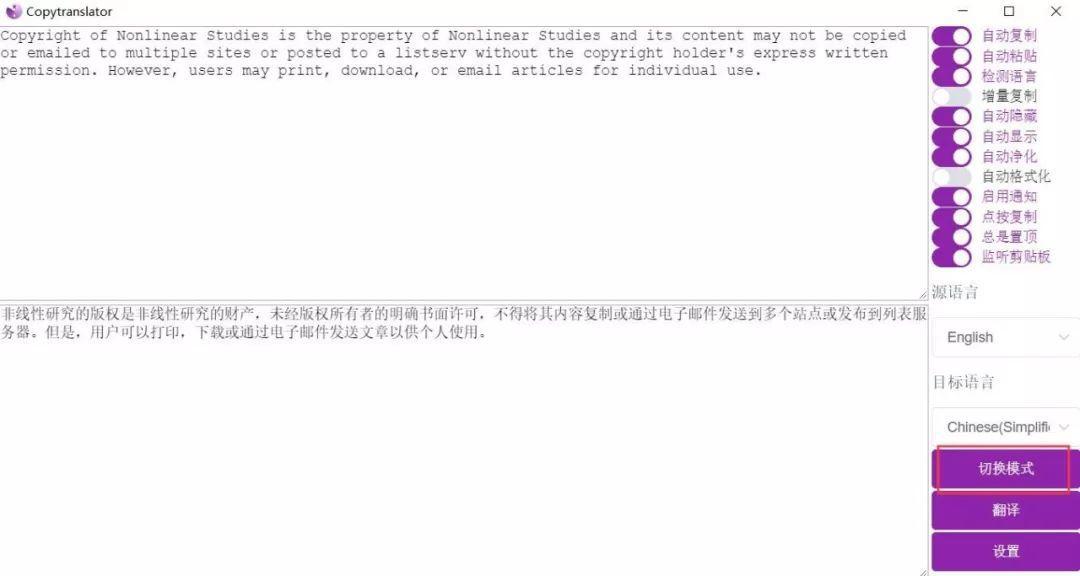 写论文24款必备实用工具推荐,学生党用的神器有哪些