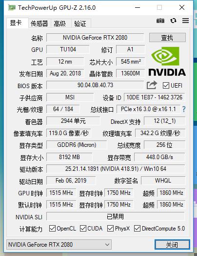 微星rtx2080super魔龙,微星2080gamingx