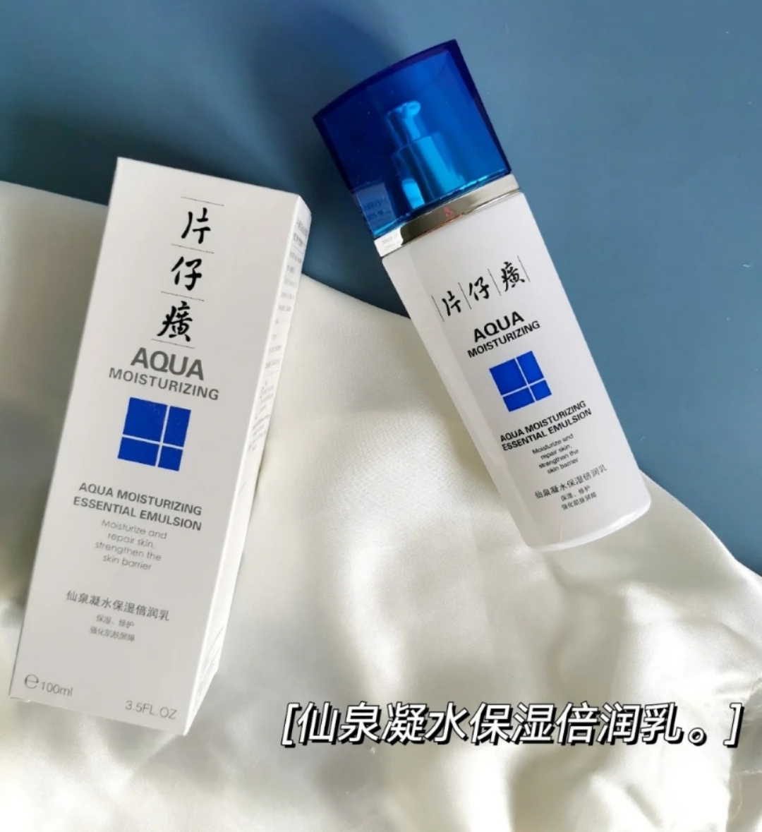 水乳推荐排行榜自然堂,紫瓶自然堂水乳好用吗