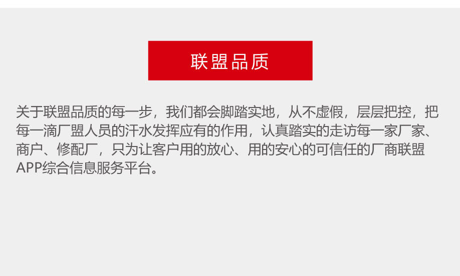 长春天宇增压器：王鑫宇——既然信得过我，就帮你解决问题