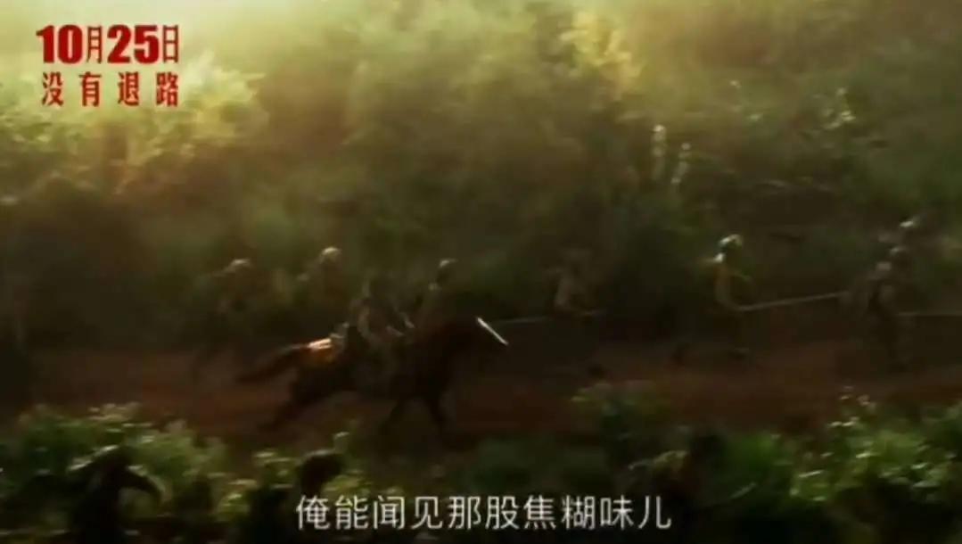 《金刚川》：他们不怕死，怕的是战友死了，自己倒下了