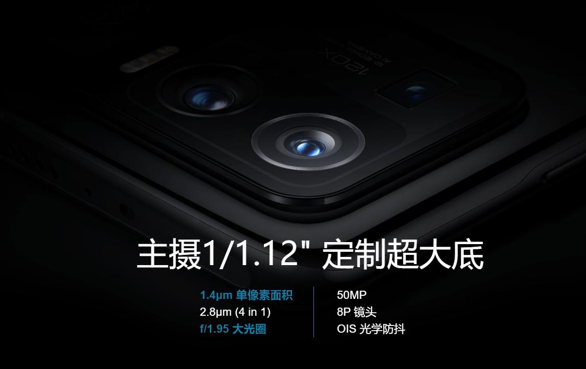 小米11ultra拍照效果怎样,小米11ultra拍照效果