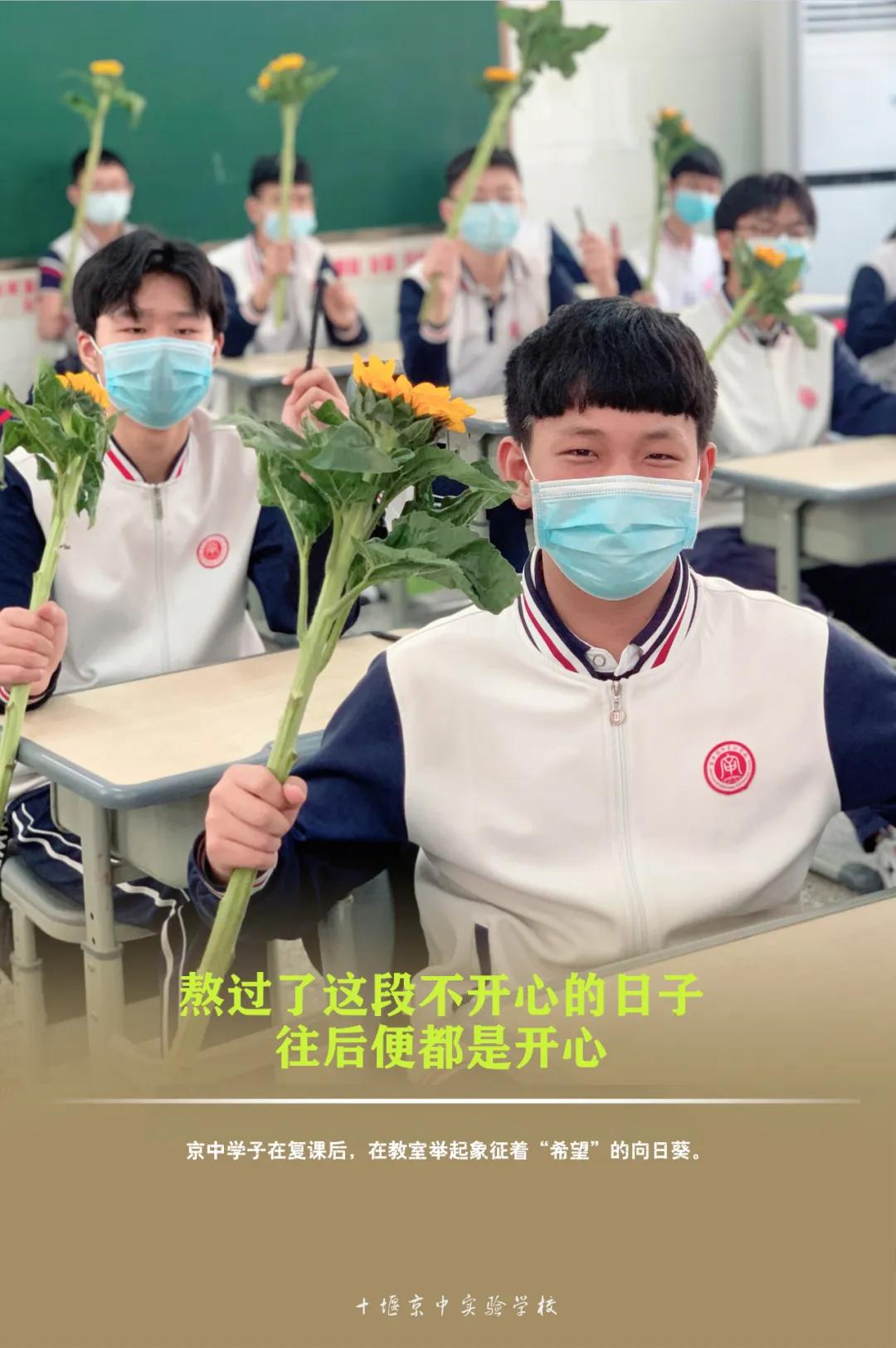 十堰学校发生火灾,十堰学校事件