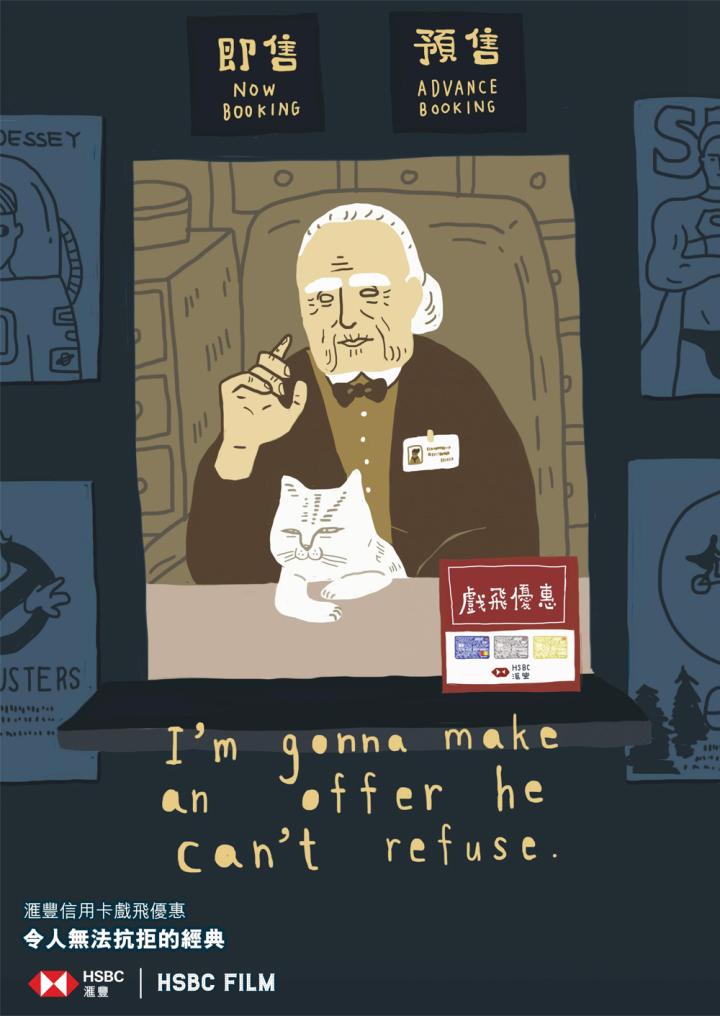 当看完银行大佬和电影院大佬的跨界合作广告之后。。。awsl