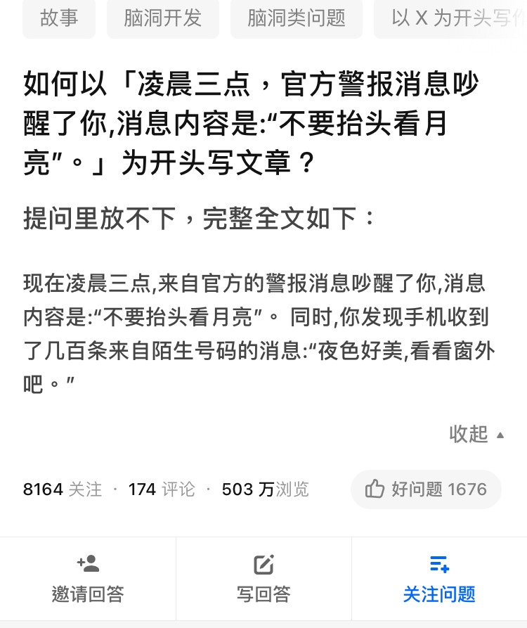 明日之后女角色被丧尸咬,明日之后被丧尸咬了会变丧尸吗