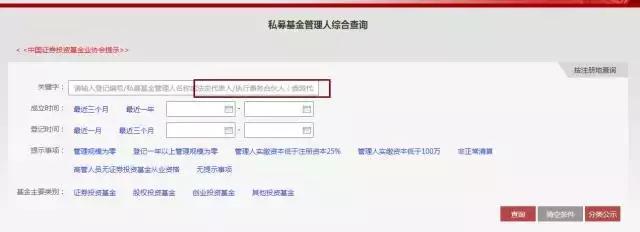 清算尽职调查注意事项,尽职调查实用网站及app最新汇总