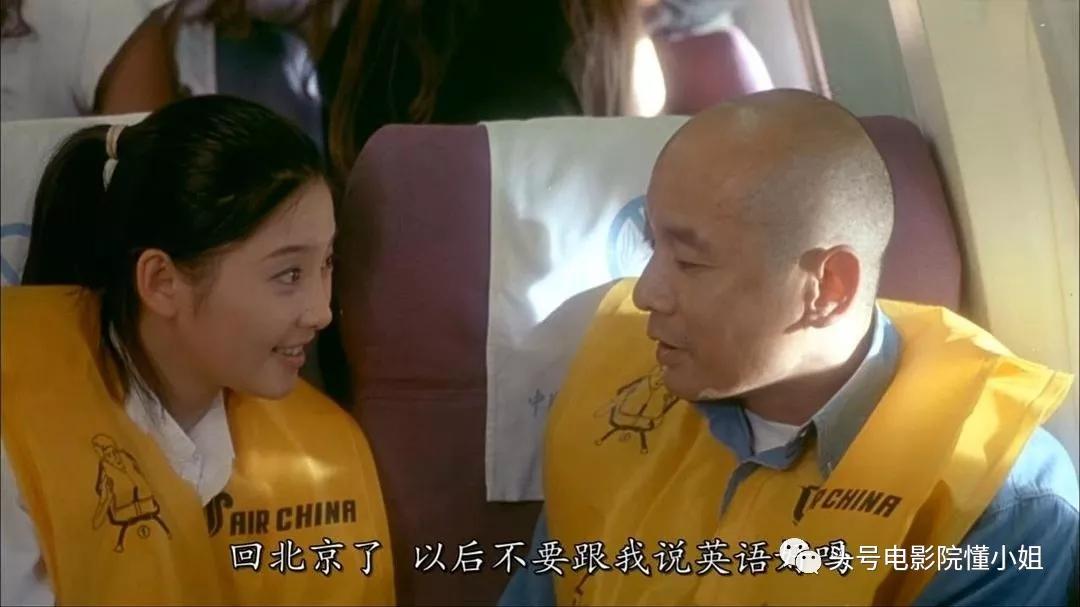 徐帆年轻时候冯小刚精彩片段,徐帆冯小刚大撒把幕后