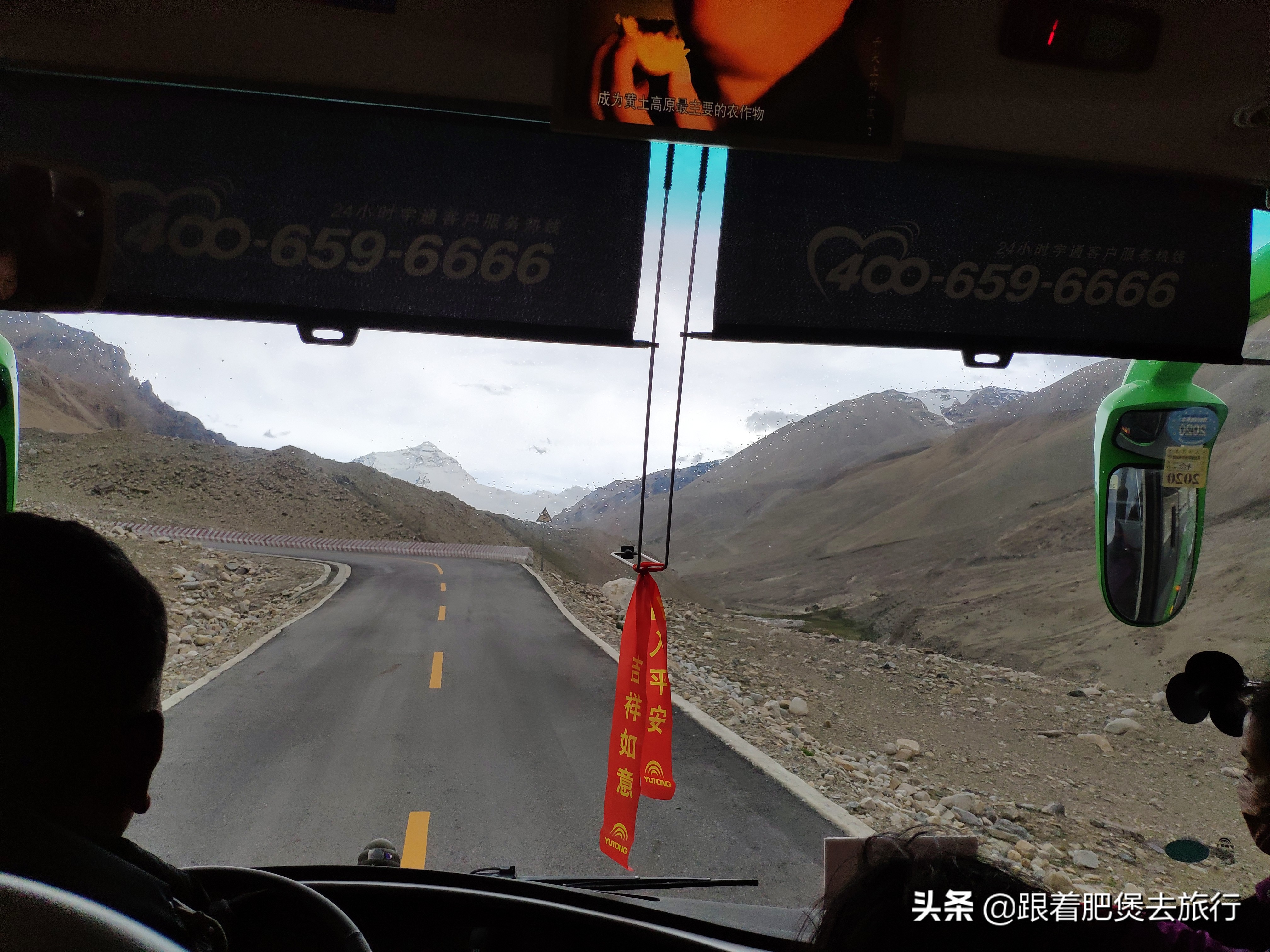 拉萨自驾珠峰要几天,2022年自驾打卡珠峰大本营费用