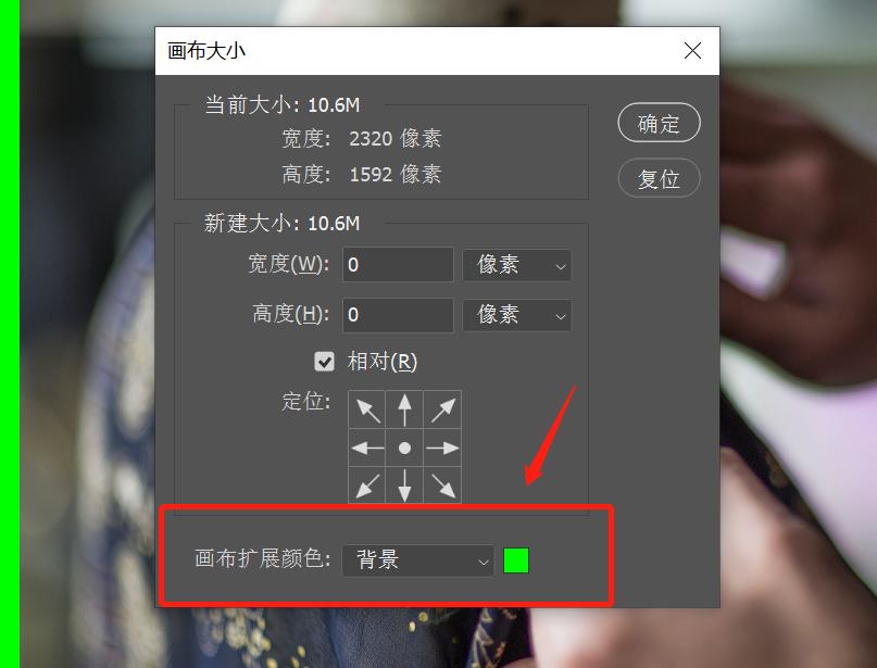 ps为什么画布扩展不了,psbeta扩展画布