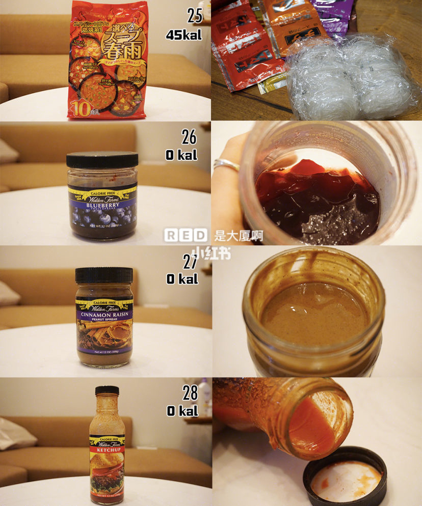 减肥低脂低糖零食,减肥饿了的低脂小零食