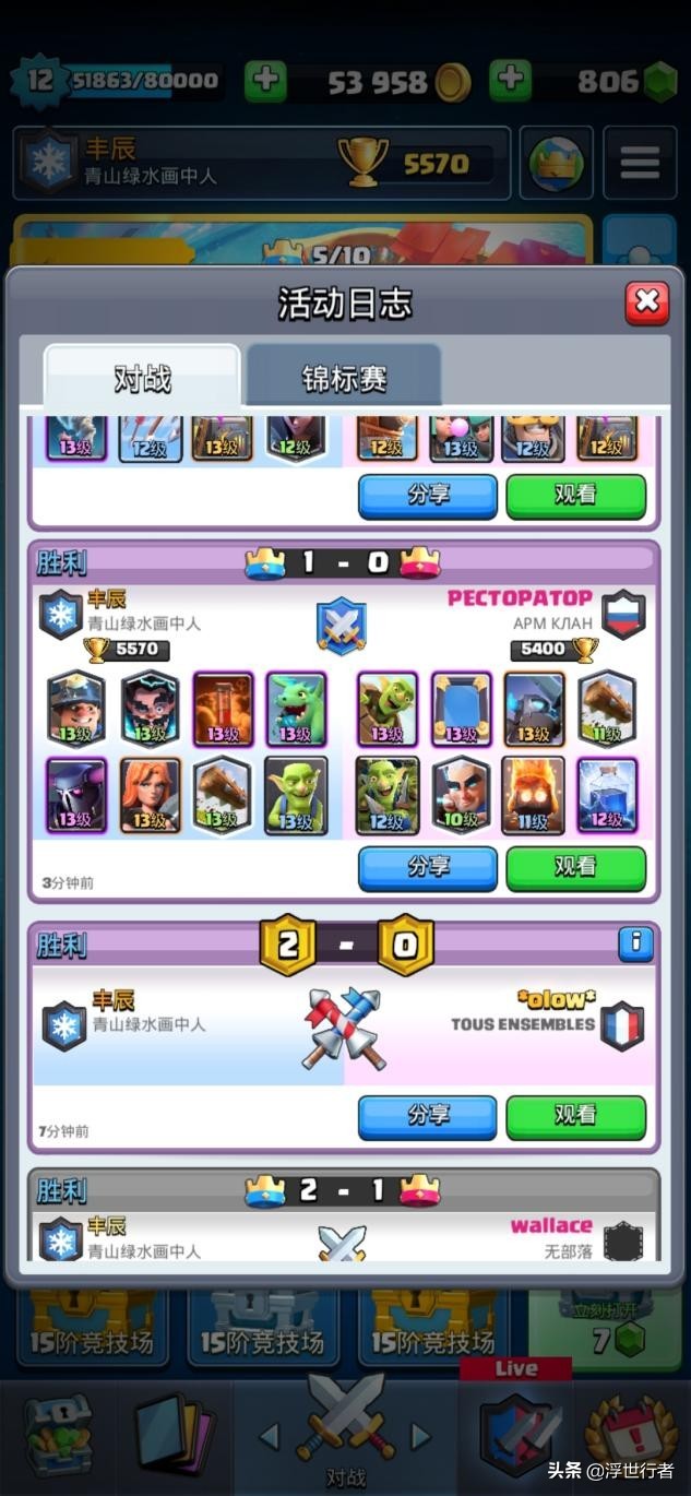 皇室战争对战宝箱掉落机制详解,皇室战争中宝箱掉落有什么规律